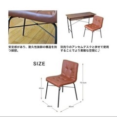 カフェチェアの画像