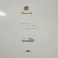 0509-069 MTG 炭酸ミスト プロージョン　炭酸ガスカー...