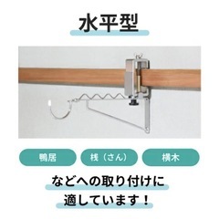 【新品未使用】色んなところをはさむんです2　水平型 の画像