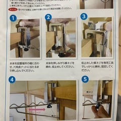 【新品未使用】色んなところをはさむんです2　水平型 の画像