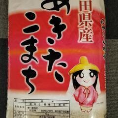 秋田県産 あきたこまち ５キロ