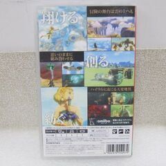 🎮入荷!【ゲーム】美品！Nintendo Switch ソフトゼルダの伝説 【アールワンはマンガ倉庫とタッグを組んで高価買取!!地域最大級！】の画像