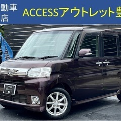 安心の総額表示！車検満たんダイハツタント走行8万km禁煙車ナビT...