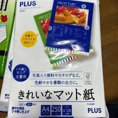 インクジェット用紙の画像