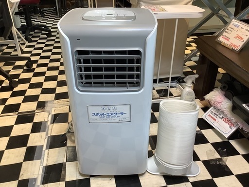 【リサイクルサービス八光】2020年製　スリーアップ　移動式スポットクーラー　SC-T2017