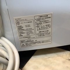 【リサイクルサービス八光】2020年製　スリーアップ　移動式スポットクーラー　SC-T2017の画像