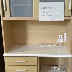 キッチンキャビネットもらってください！