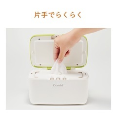 おしりふきウォーマーの画像