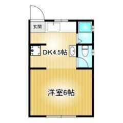 【審査激ゆる】家賃共益費込み32,000円✨風営事務所利用…