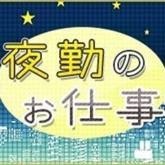 ＜名古屋市中村区＞宅配便の仕分け作業 ★時給1300円【日払い可能なお仕事です！】の画像
