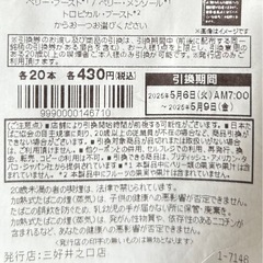 サムネイル