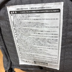 西松屋　ベビー食事イスの画像