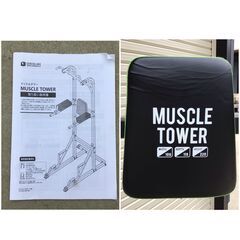 309 ファイティングロード マッスルタワー 懸垂 チンニングぶら下がり 健康器 スリム ぶらさがり マルチジム 懸垂マシン 適用身長160cm以上 高さ220cm 幅10８cm　奥行115cmの画像