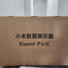 新品、未開封Xiaomi 43インチ 4K Ultra HD テレビ A Pro