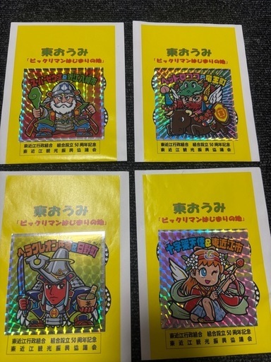 Bibian 比比昂 - ビックリマンスタンプラリー 滋賀県 東おうみ