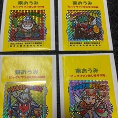 【地域限定】ビックリマン 滋賀県 東おうみ はじまりの地 スタン...