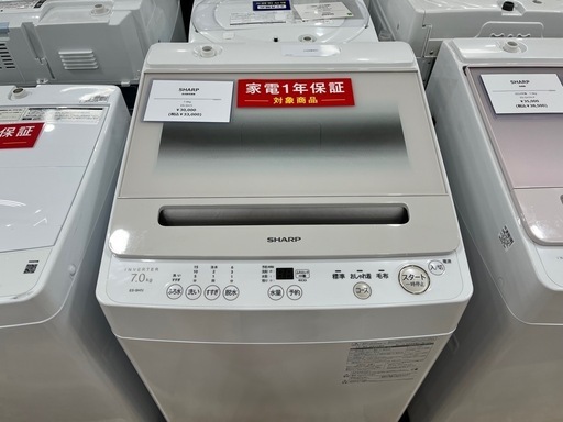 運搬取付作業無料！安心のSHARP！シンプルインテリア洗濯機・超