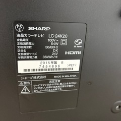 SHARP 24インチ テレビの画像