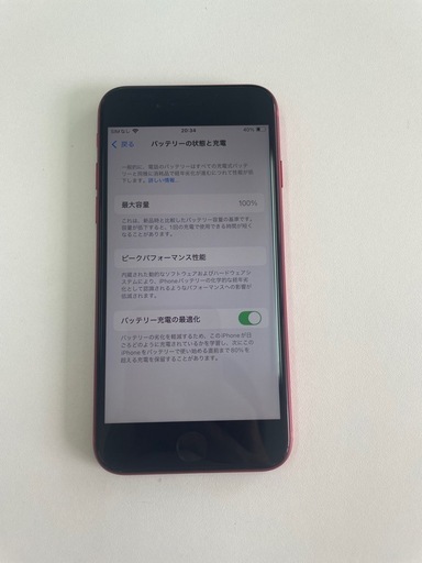 iPhoneSE2020 256GB レッド