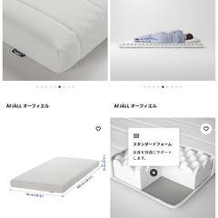 マットレス&カバー付‼︎　IKEA ロフトベッド ベッドフレーム　SVÄRTA の画像