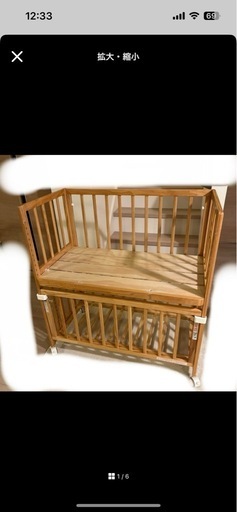 ベビーベッド そいねーる+ムーブ soinel+move