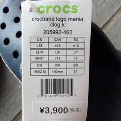 クロックス　子供用の画像