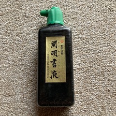 墨汁