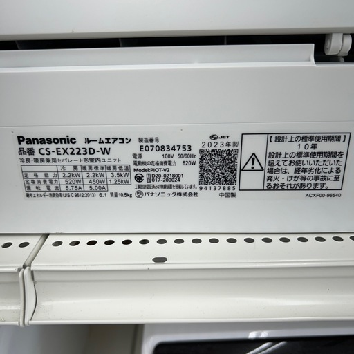 Panasonic エアコン 23年製 2.2kw(100v) TJ11782