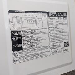 電子レンジ　ツインバードの画像