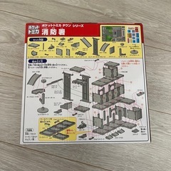 【新品】早い者勝ち⭐️トミカ消防署の画像