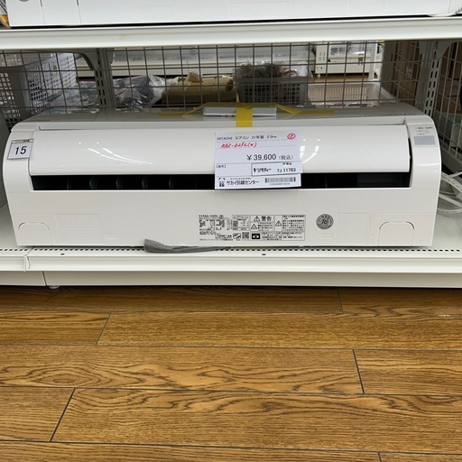 HITACHI エアコン 21年製 2.5kw(100v) TJ11783