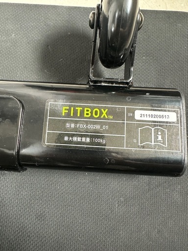 エアロバイク　FITBOX 型番FBX-002W_01
