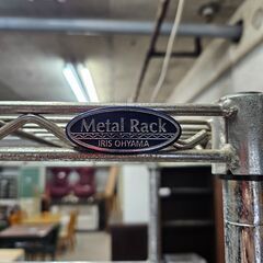 リサイクルショップどりーむ天保山店　No2316　メタルラック　アイリスオーヤマ　5段　現状品販売の画像