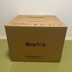 大きくて丈夫なダンボール
