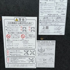 カジュアルこたつKC-751V ヒーター現行タイプ無料！　　の画像