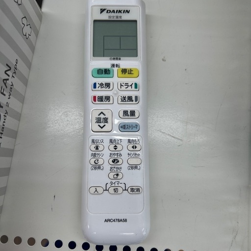 DAIKIN エアコン 20年製 2.2kw(100v) TJ11785