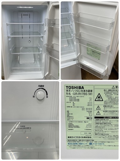 R089 ☀️ ジモティー限定価格！ TOSHIBA 冷蔵庫 (170L / 右開き) 19年製 GR-R17BS ⭐ 動作確認済 ⭐
