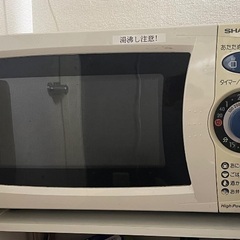電子レンジもらってください