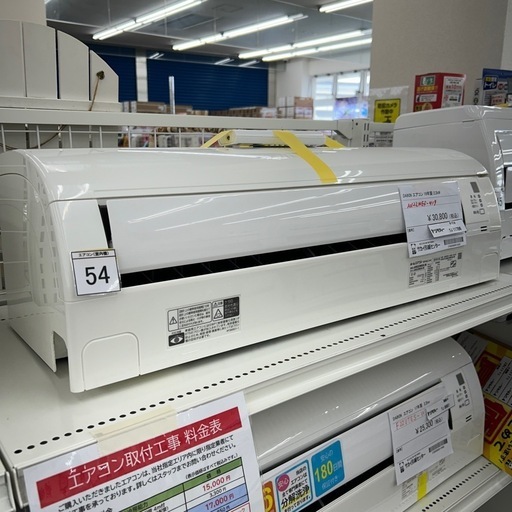 DAIKIN エアコン 19年製 2.2kw(100v) TJ11786