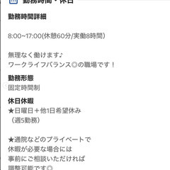 増員につき急募★リーチフォーク乗りっぱなし　綺麗な倉庫での作業です　週５勤務の画像