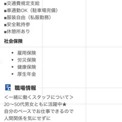 増員につき急募★リーチフォーク乗りっぱなし　綺麗な倉庫での作業です　週５勤務の画像