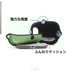 猫用ベッドの画像