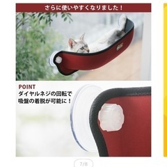 猫用ベッドの画像