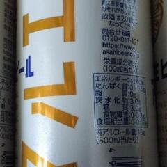 ビール  500ml　 18本　マルエフ　