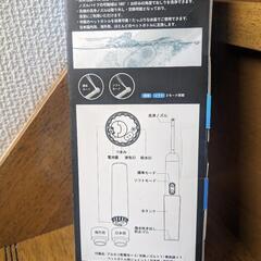 携帯用ウォシュレットの画像
