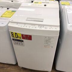 洗濯機　東芝　8kg　2022年製　【ジャングルジャングルイズミヤ広陵店】