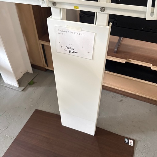 テレビスタンド　wall
