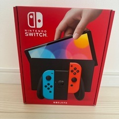 Switch 有機EL