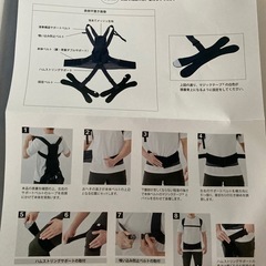 【アシスト・パワースーツ】（サポーター）の画像