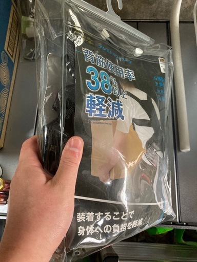 【アシスト・パワースーツ】（サポーター）